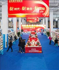 泉城書香盈  海岱文脈新“2025山東新華館配會”圓滿落幕