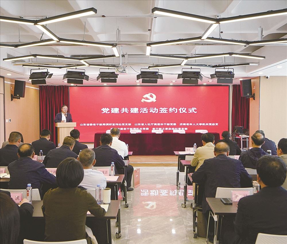 老干部之家雜志社與四家單位黨組織聯(lián)合開展黨建共建活動(dòng)