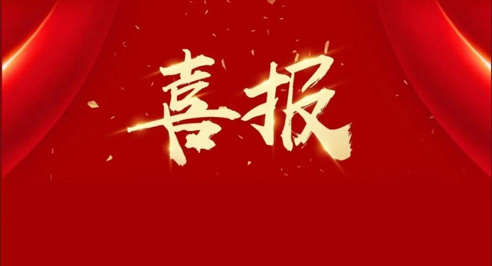 山東出版集團(tuán)入選“2025·全國文化企業(yè)30強(qiáng)”